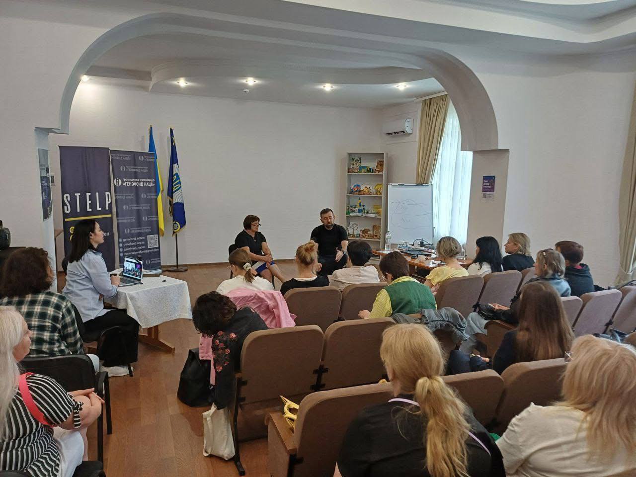 Навчальний курс «Онкопсихологія» — 2