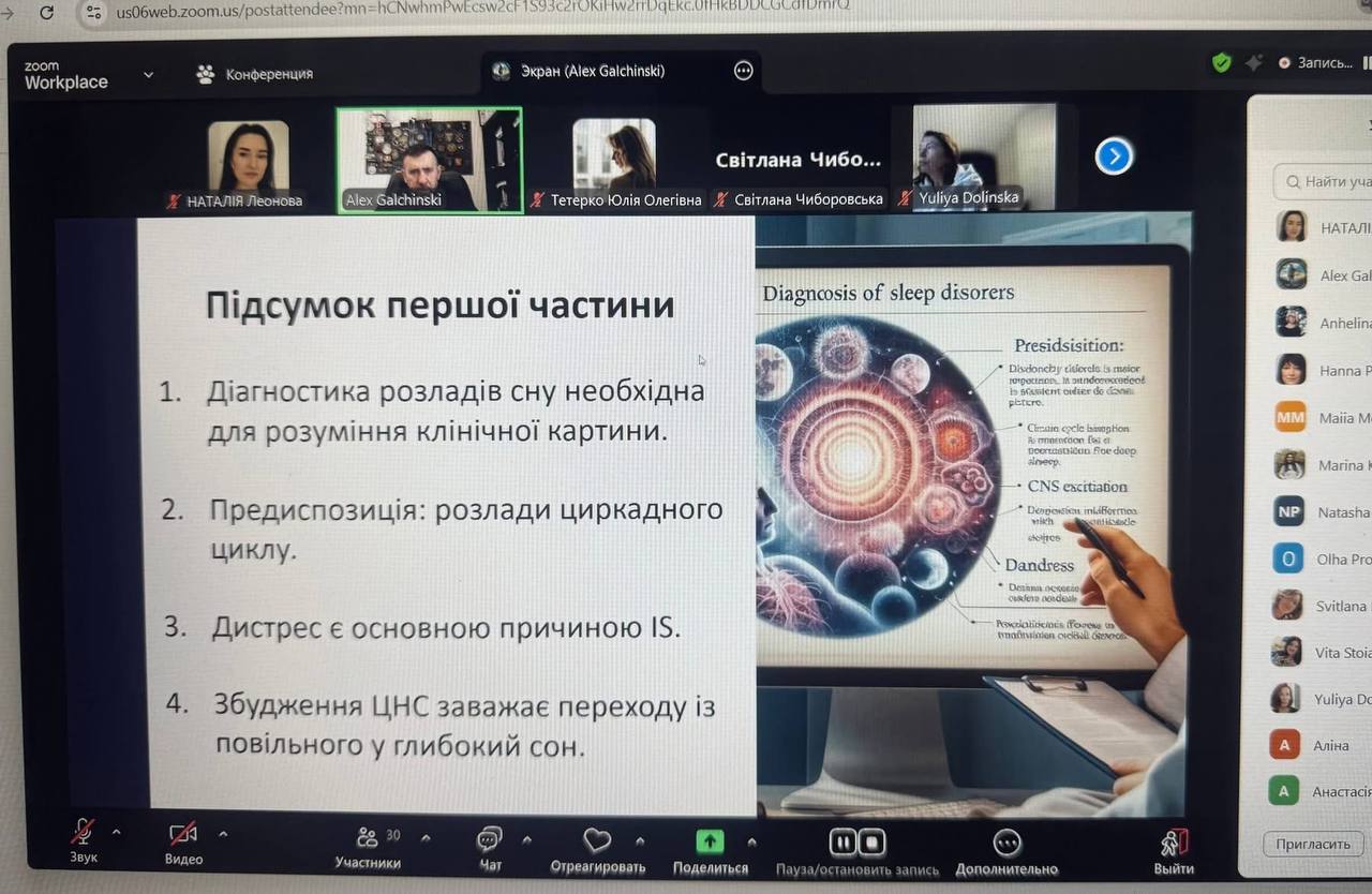 Навчальний курс «TF-CBT 2.0 з елементами ACT» — 1